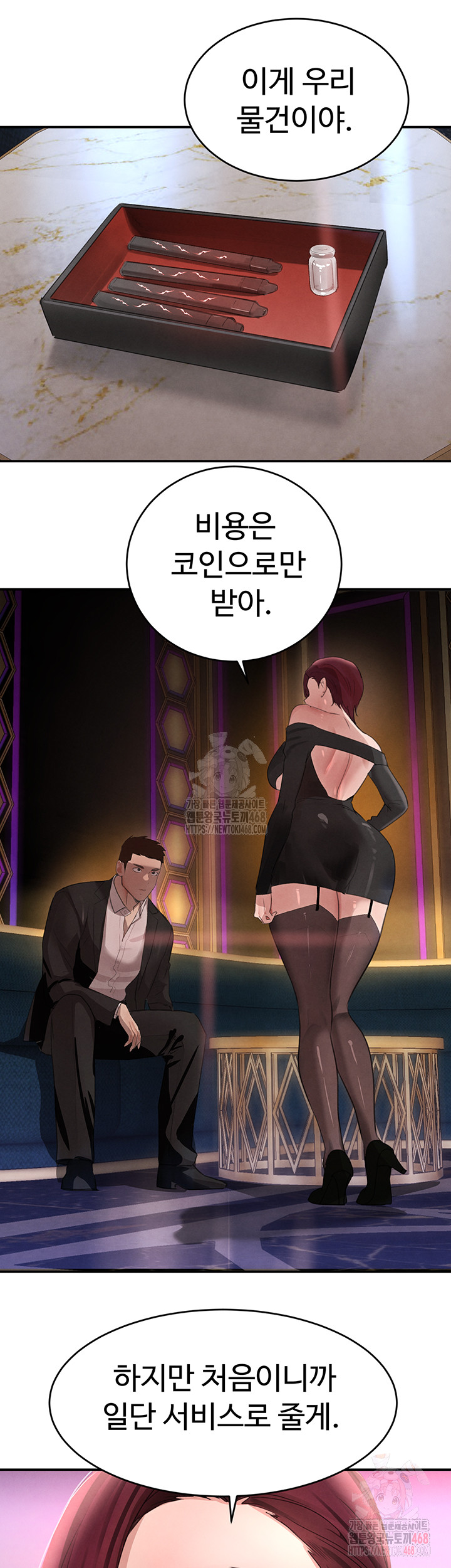 The Boss’s Daughter Raw - Chapter 34 Page 45