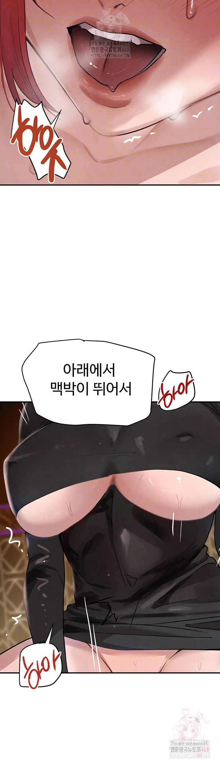 The Boss’s Daughter Raw - Chapter 35 Page 12