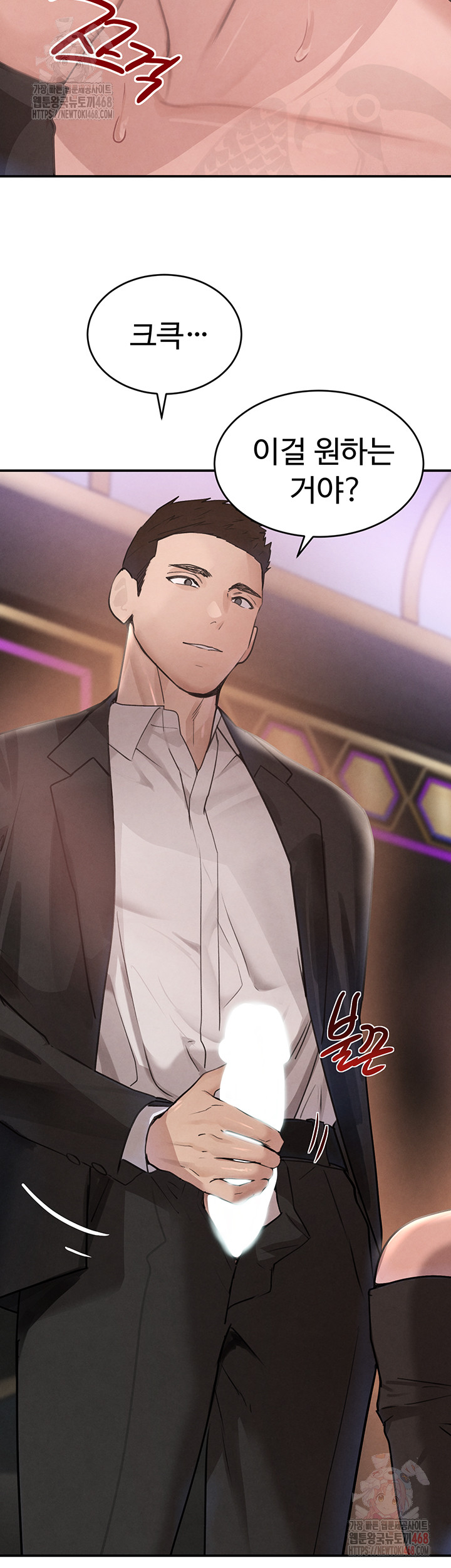 The Boss’s Daughter Raw - Chapter 35 Page 18