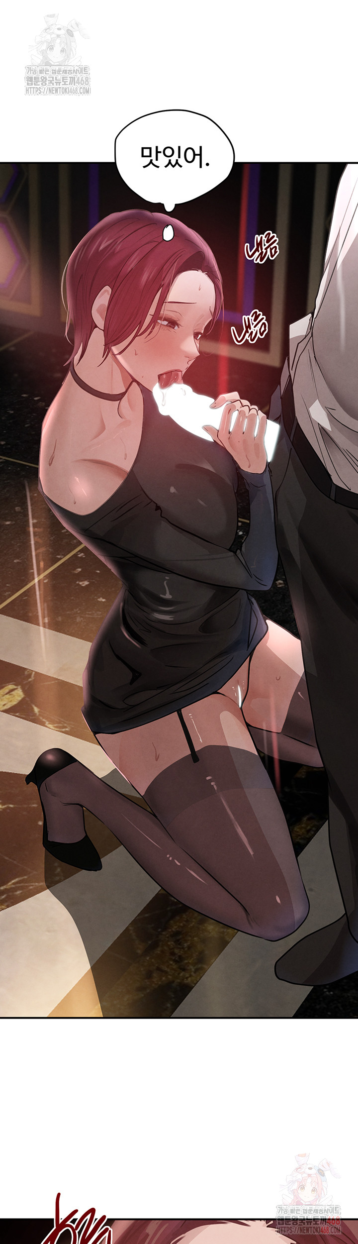 The Boss’s Daughter Raw - Chapter 35 Page 28