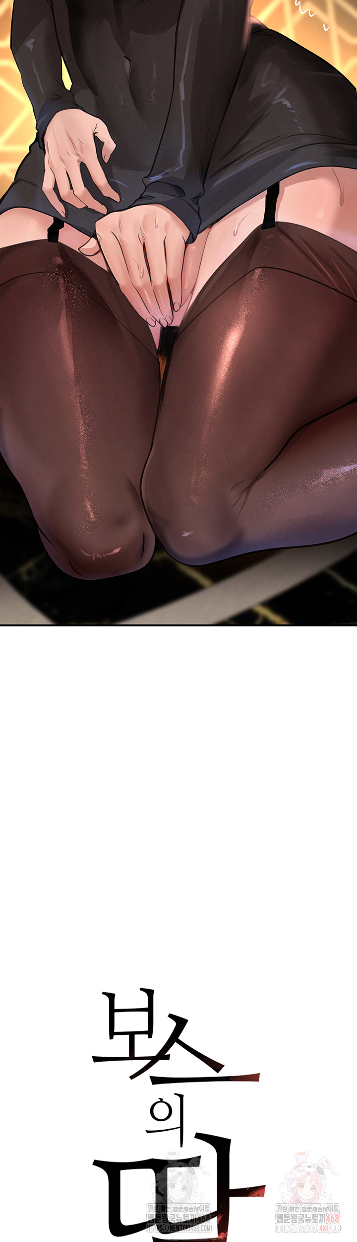 The Boss’s Daughter Raw - Chapter 35 Page 3