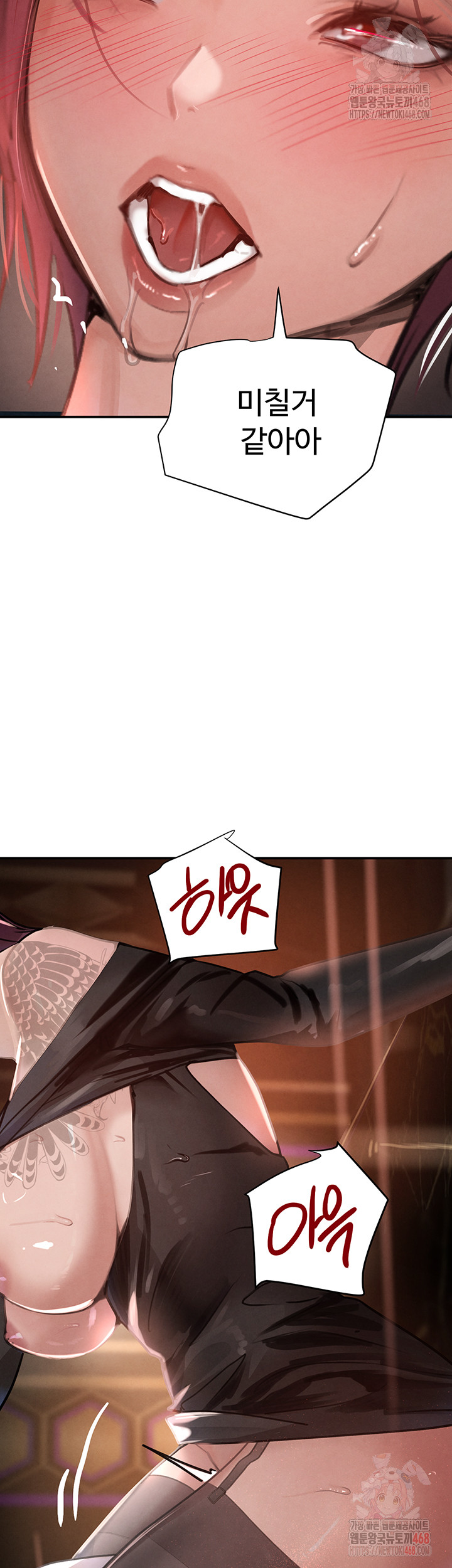 The Boss’s Daughter Raw - Chapter 35 Page 55