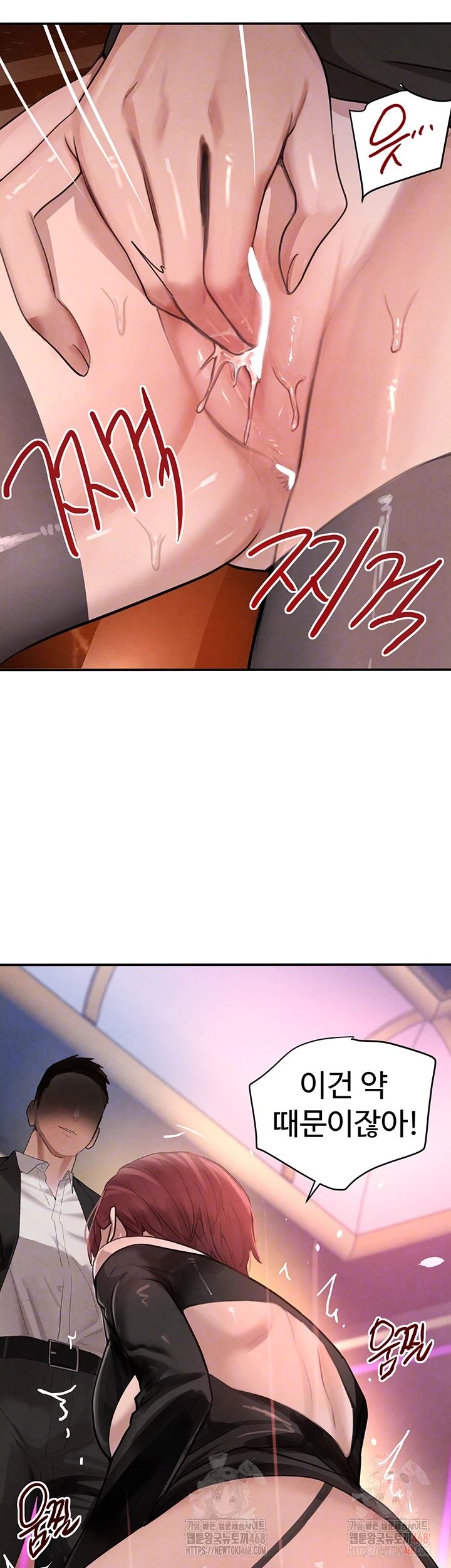 The Boss’s Daughter Raw - Chapter 35 Page 8