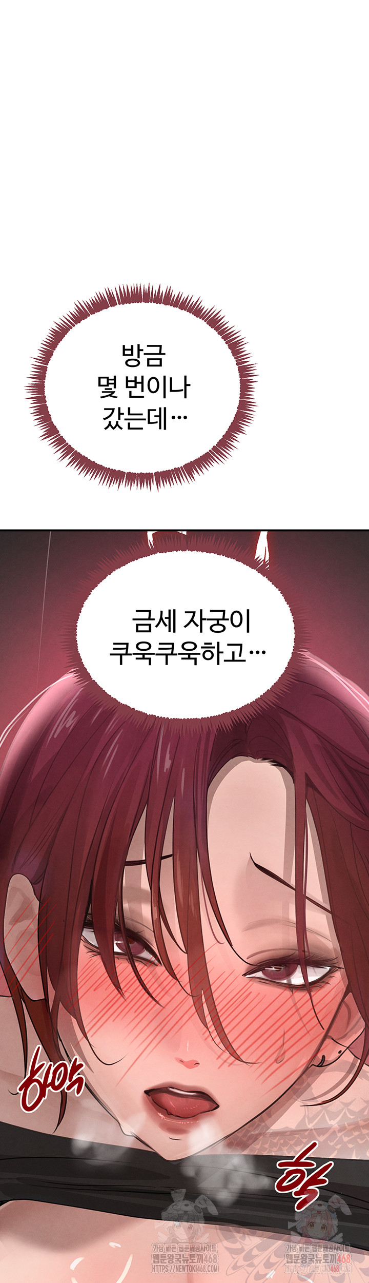 The Boss’s Daughter Raw - Chapter 36 Page 59