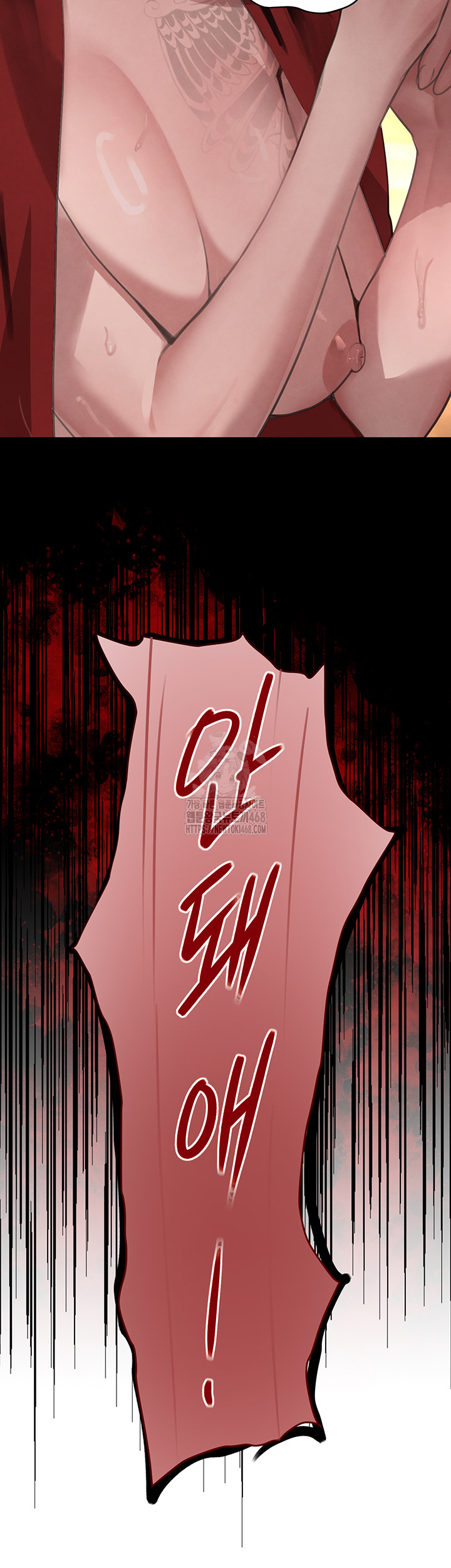 The Boss’s Daughter Raw - Chapter 38 Page 14