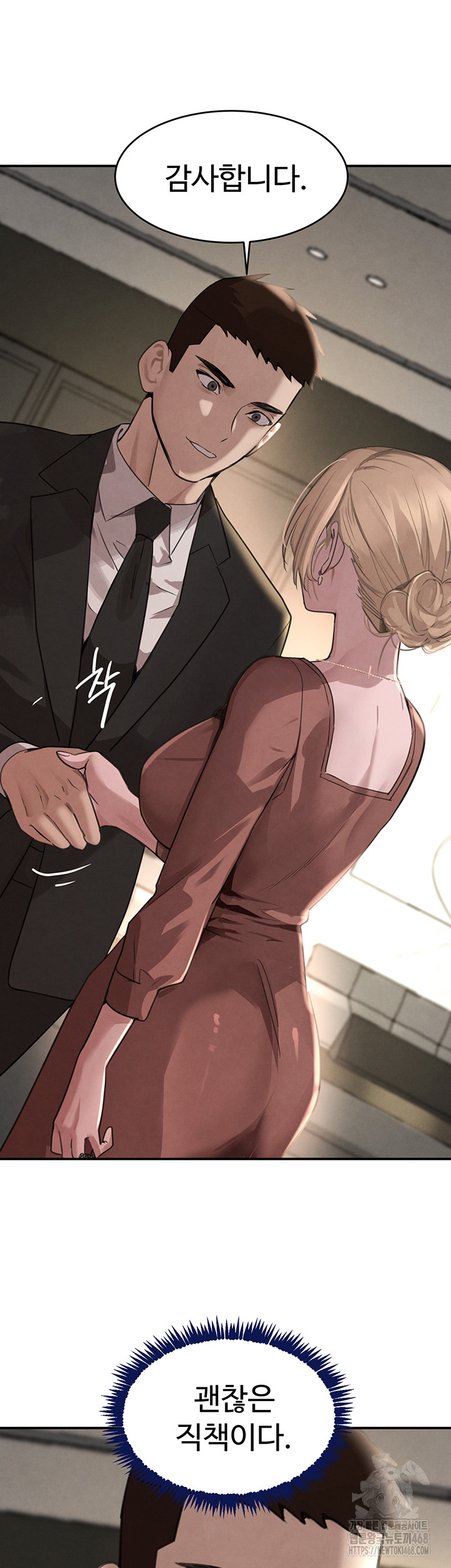 The Boss’s Daughter Raw - Chapter 38 Page 22