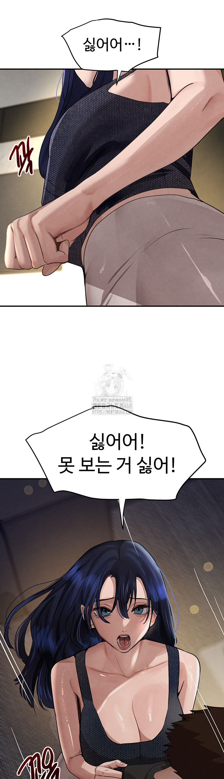 The Boss’s Daughter Raw - Chapter 38 Page 25