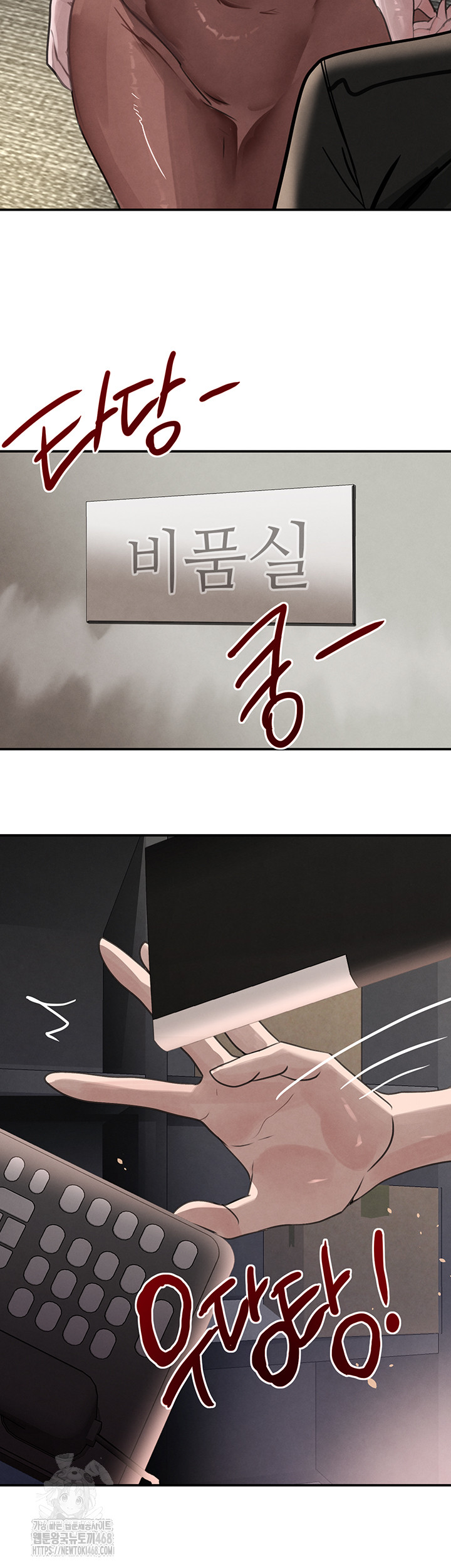 The Boss’s Daughter Raw - Chapter 38 Page 35