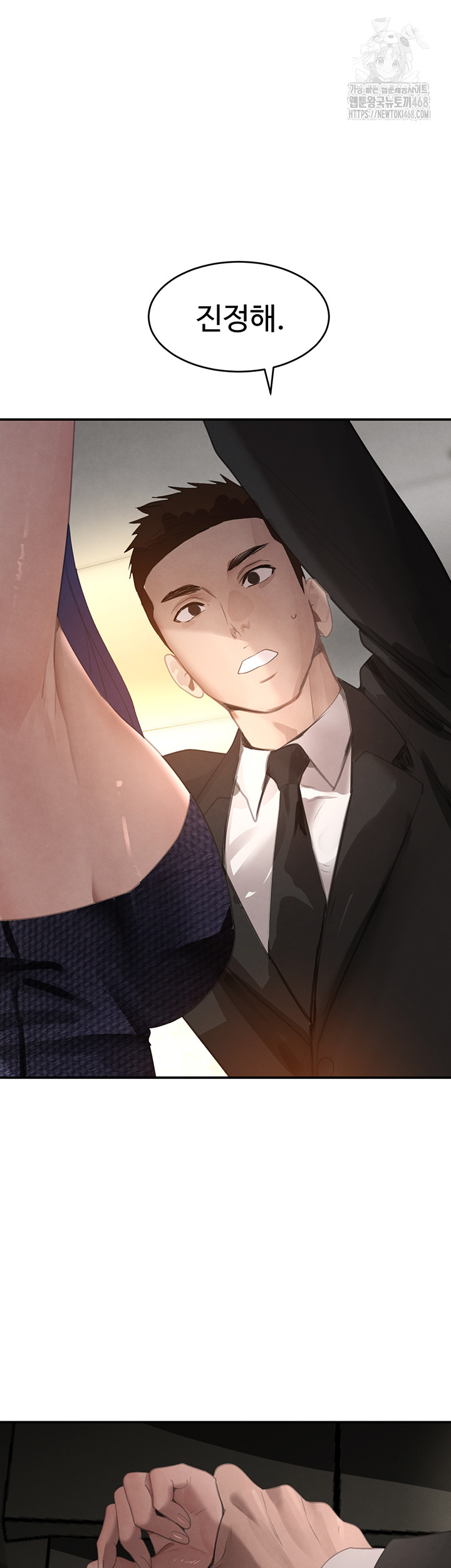 The Boss’s Daughter Raw - Chapter 38 Page 47