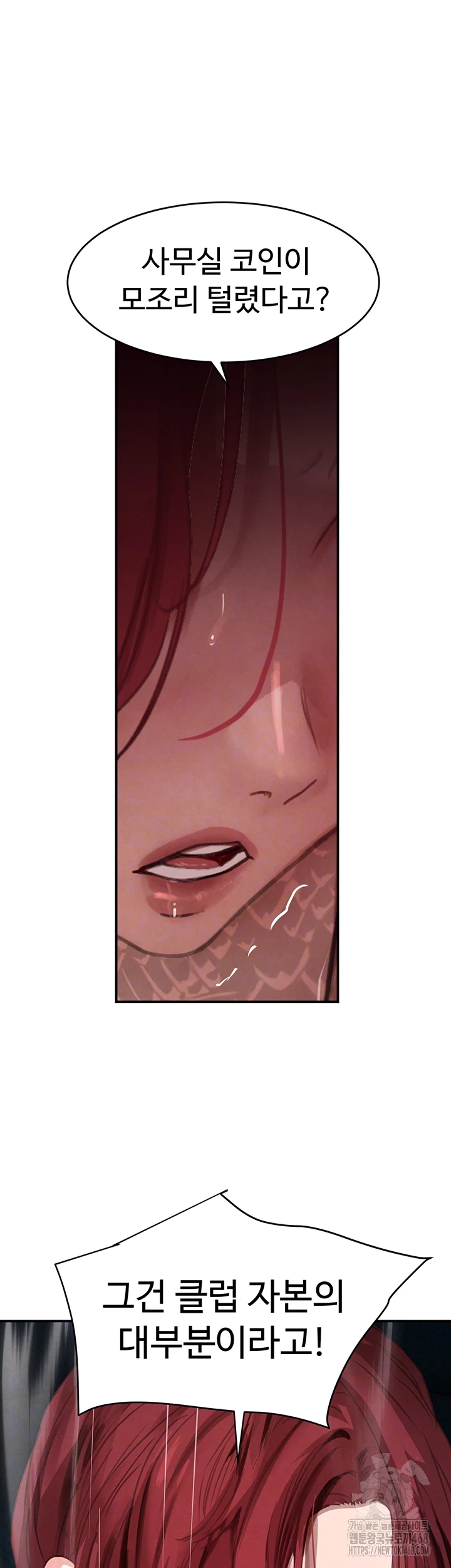 The Boss’s Daughter Raw - Chapter 38 Page 8