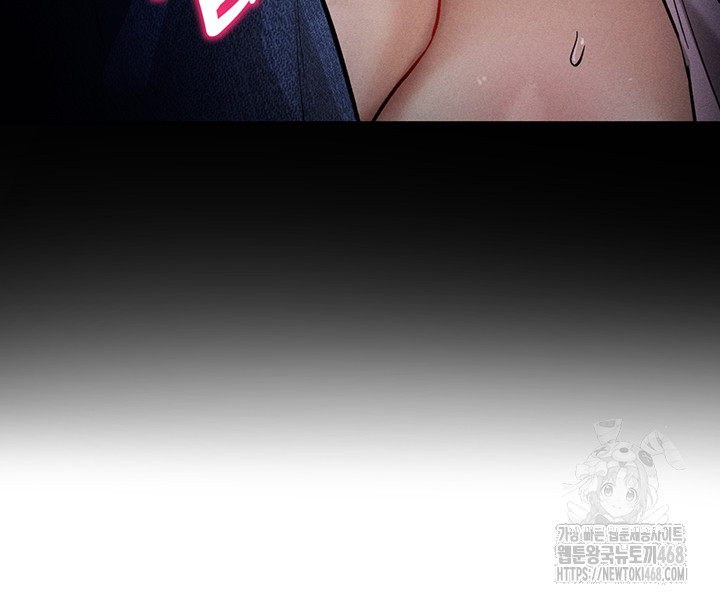 My Eyes Now See Desire Raw - Chapter 24 Page 23