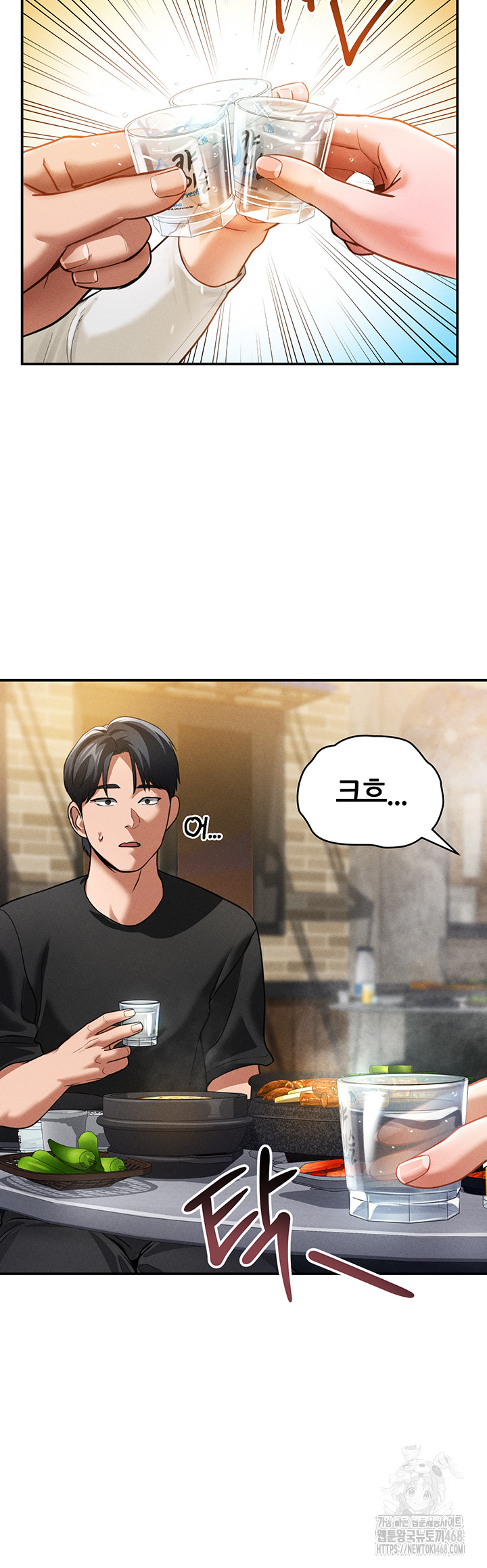 My Eyes Now See Desire Raw - Chapter 24 Page 32