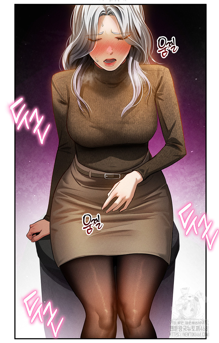 My Eyes Now See Desire Raw - Chapter 24 Page 37