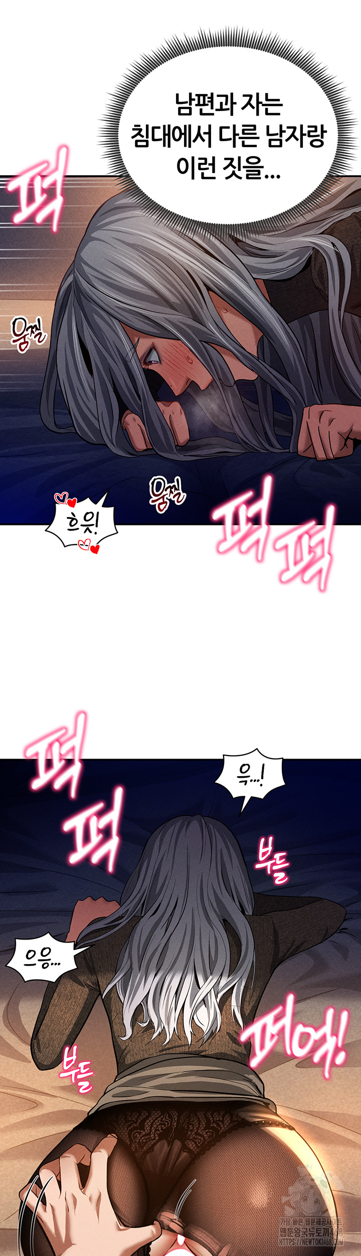 My Eyes Now See Desire Raw - Chapter 26 Page 33