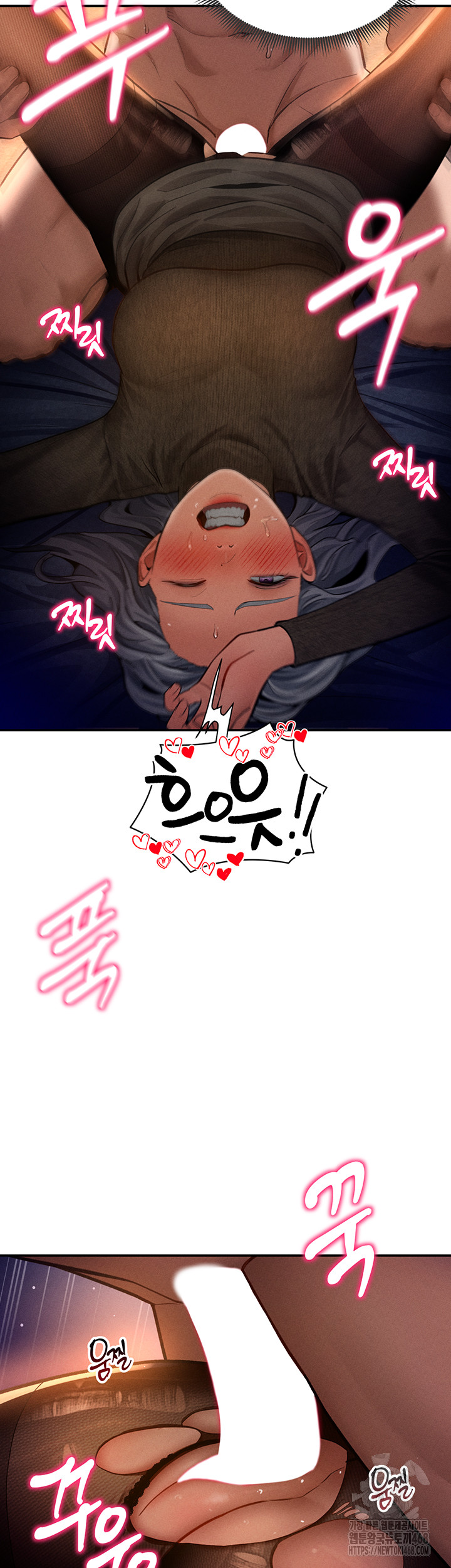 My Eyes Now See Desire Raw - Chapter 26 Page 42