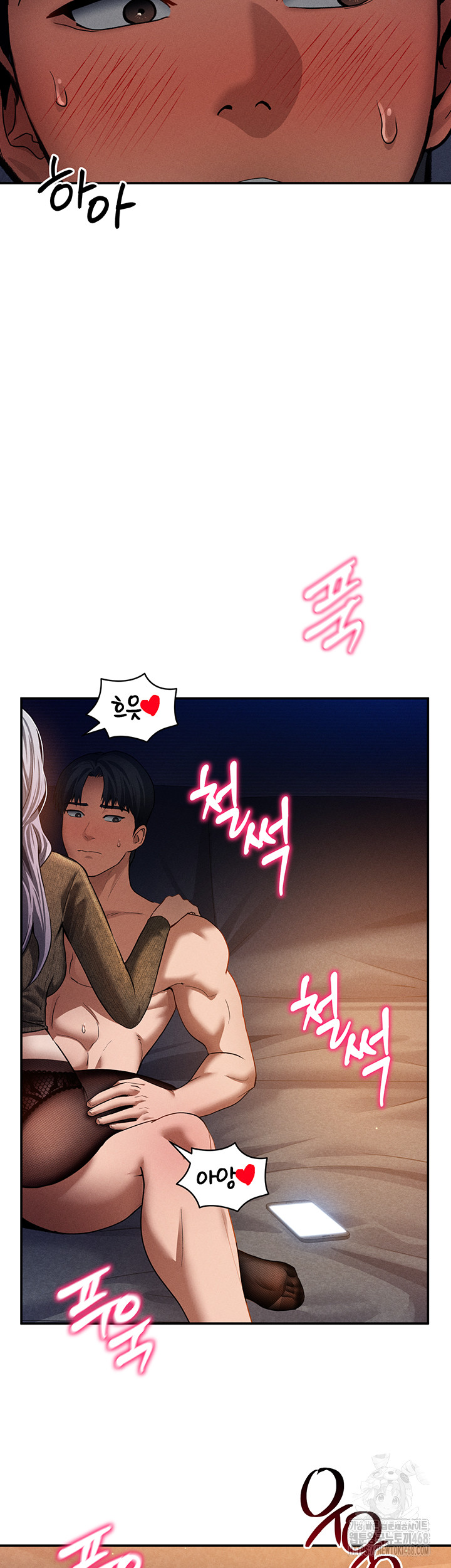 My Eyes Now See Desire Raw - Chapter 27 Page 33