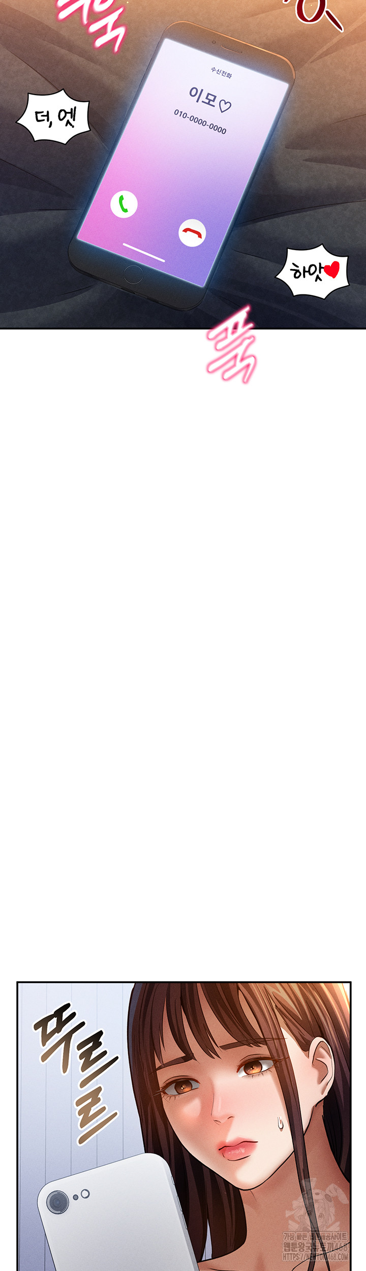 My Eyes Now See Desire Raw - Chapter 27 Page 34