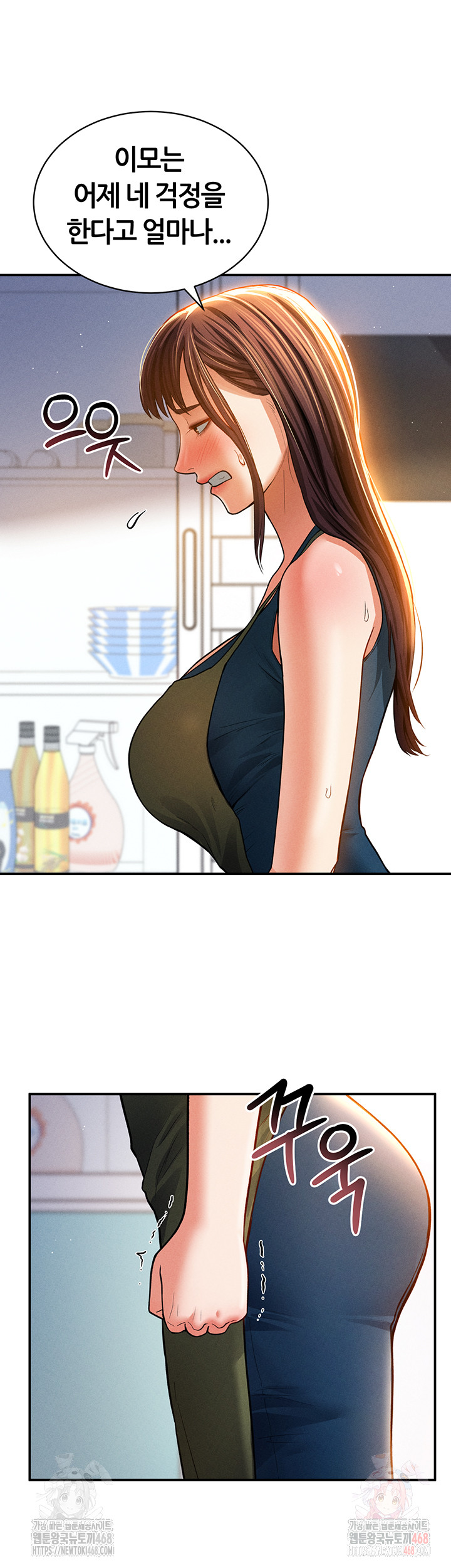 My Eyes Now See Desire Raw - Chapter 29 Page 18