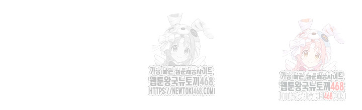 My Eyes Now See Desire Raw - Chapter 29 Page 22