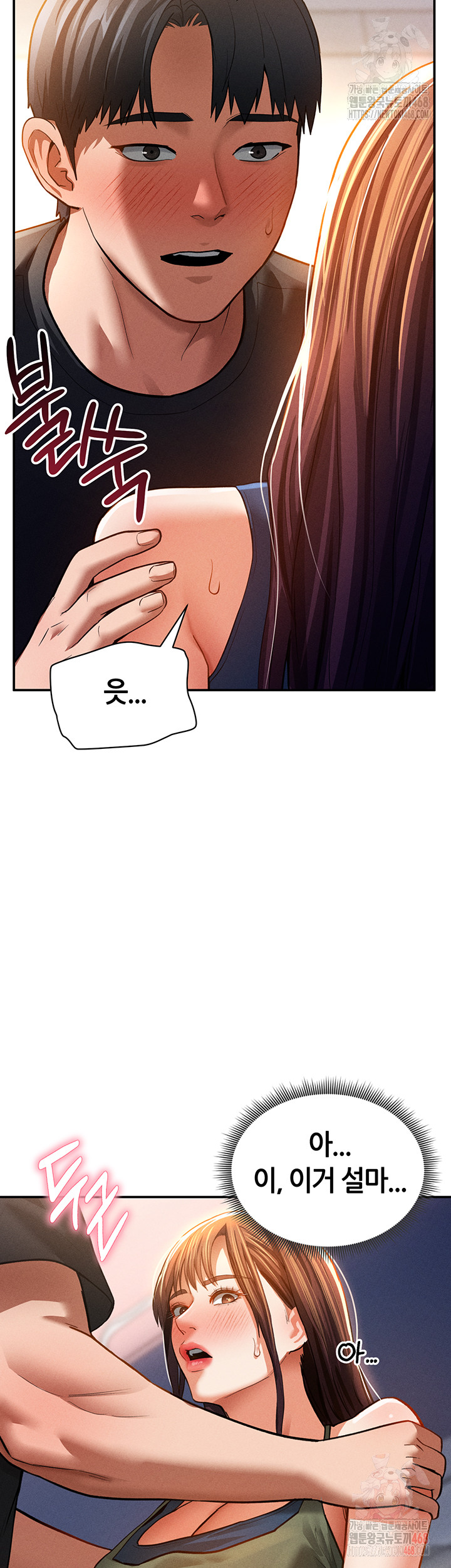 My Eyes Now See Desire Raw - Chapter 29 Page 30