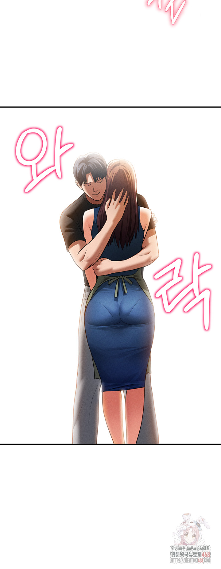 My Eyes Now See Desire Raw - Chapter 29 Page 36