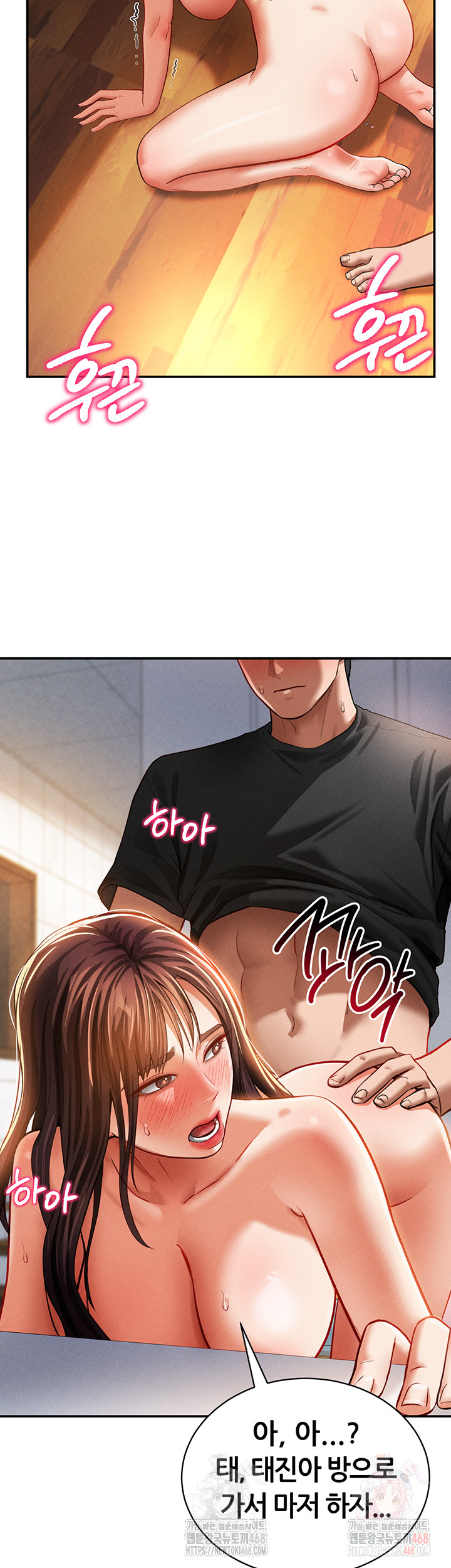 My Eyes Now See Desire Raw - Chapter 30 Page 38