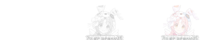 My Eyes Now See Desire Raw - Chapter 30 Page 5