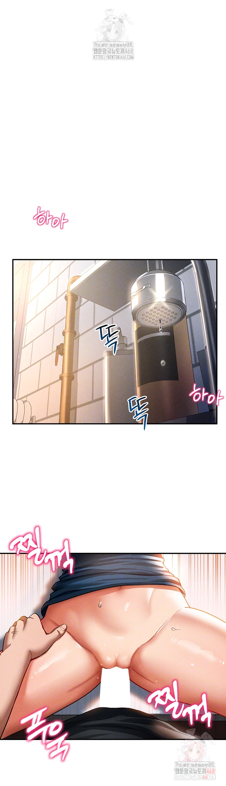 My Eyes Now See Desire Raw - Chapter 30 Page 6