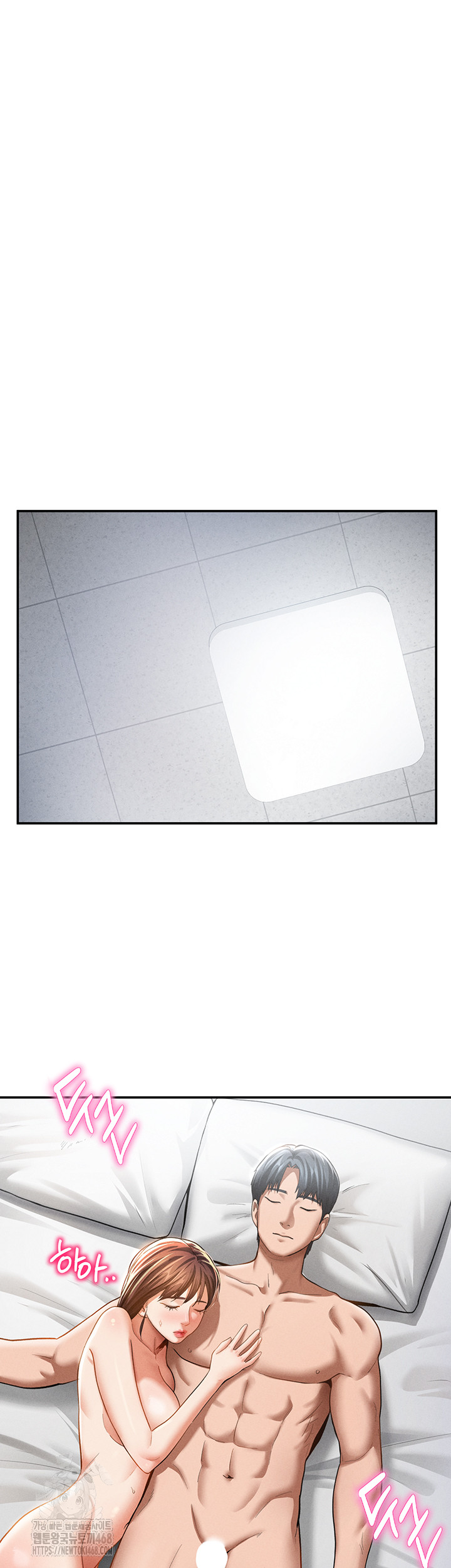 My Eyes Now See Desire Raw - Chapter 33 Page 7