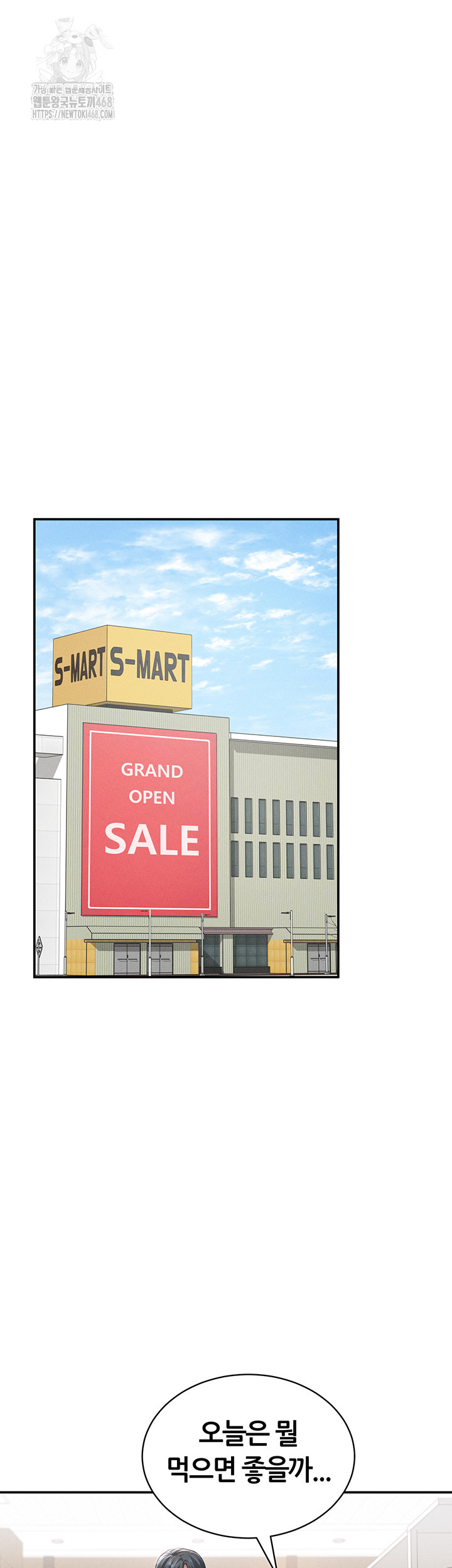 My Eyes Now See Desire Raw - Chapter 34 Page 15