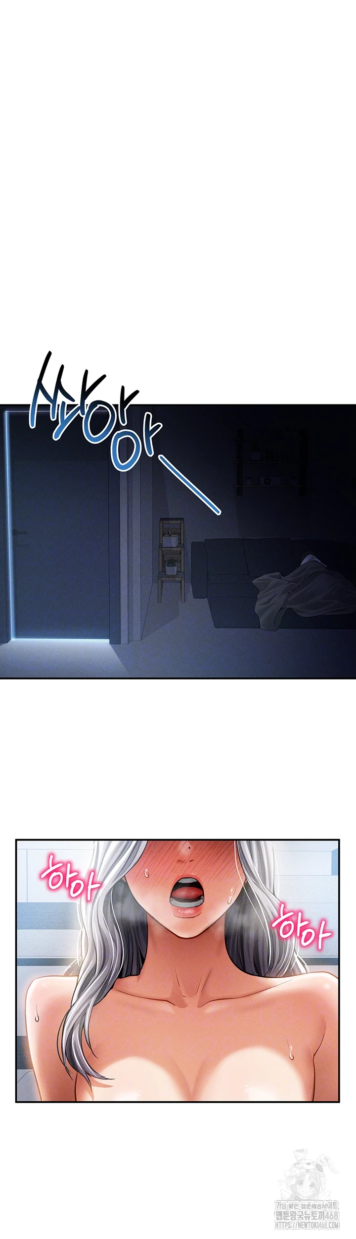 My Eyes Now See Desire Raw - Chapter 34 Page 6