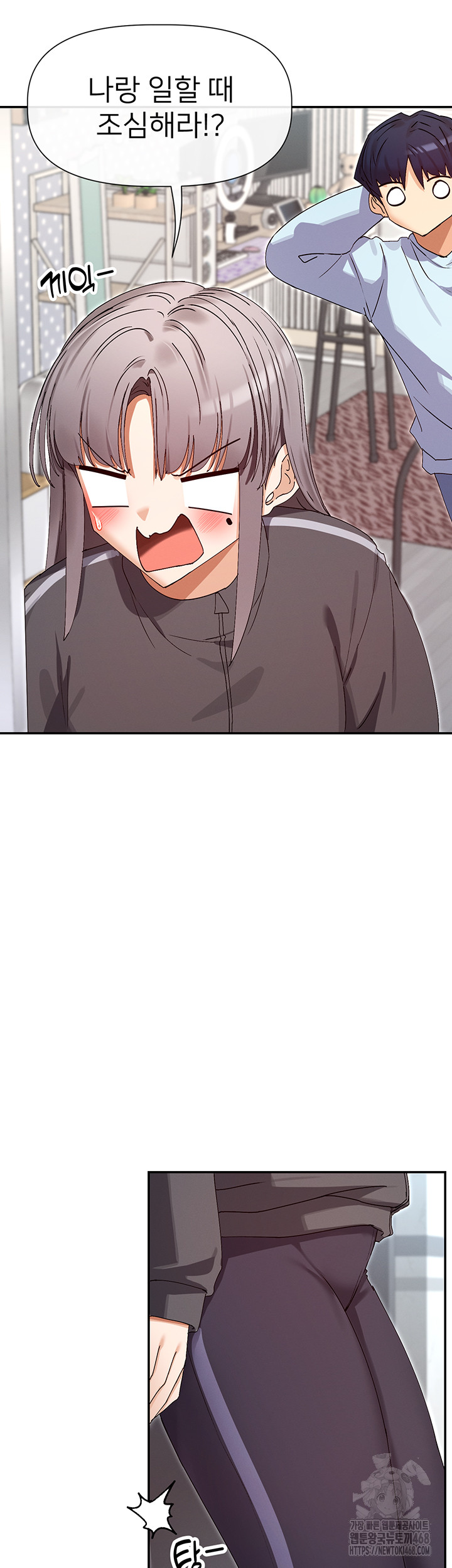 You Watch Stuff Like That? Raw - Chapter 31 Page 35