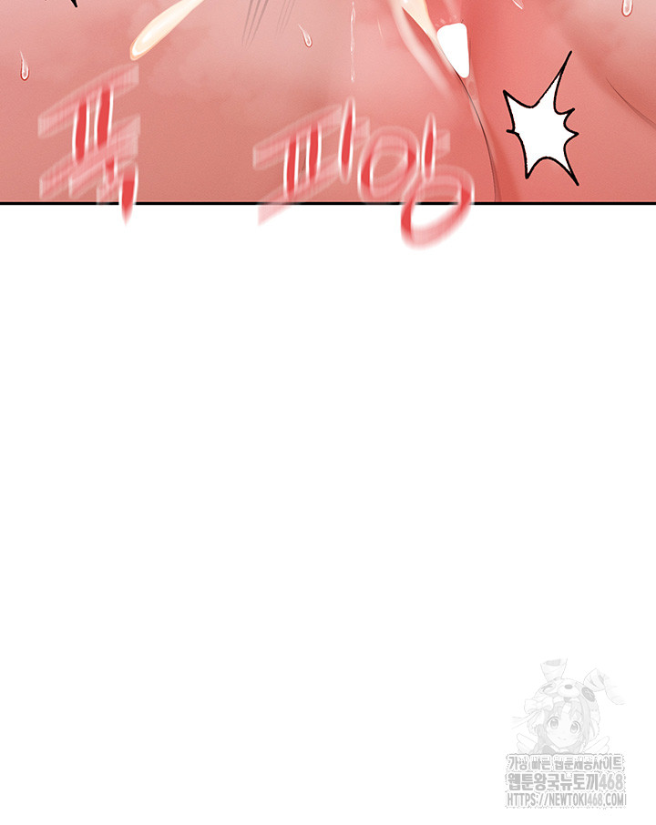 You Watch Stuff Like That? Raw - Chapter 35 Page 28