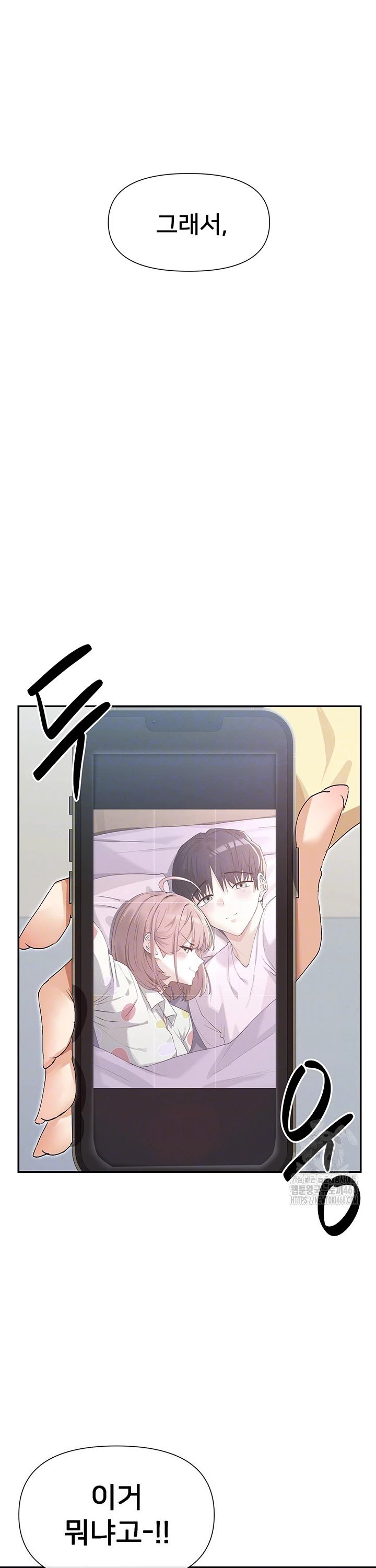 You Watch Stuff Like That? Raw - Chapter 36 Page 11