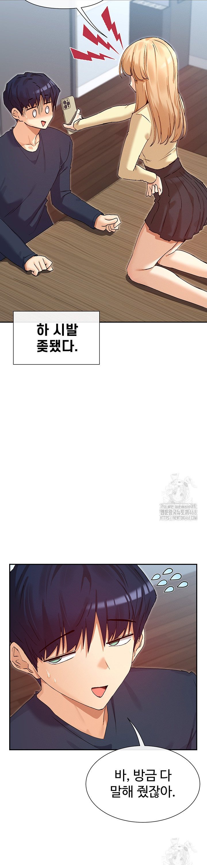 You Watch Stuff Like That? Raw - Chapter 36 Page 12