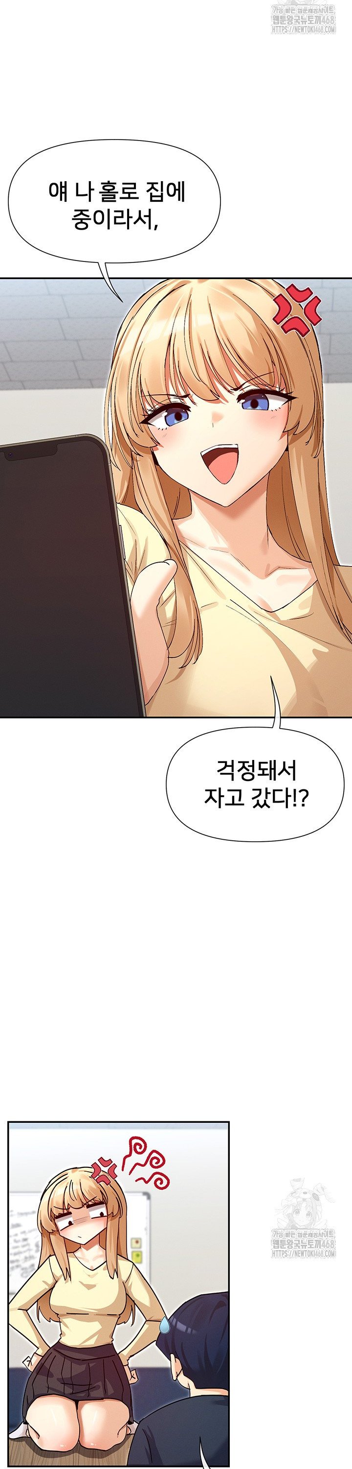 You Watch Stuff Like That? Raw - Chapter 36 Page 13