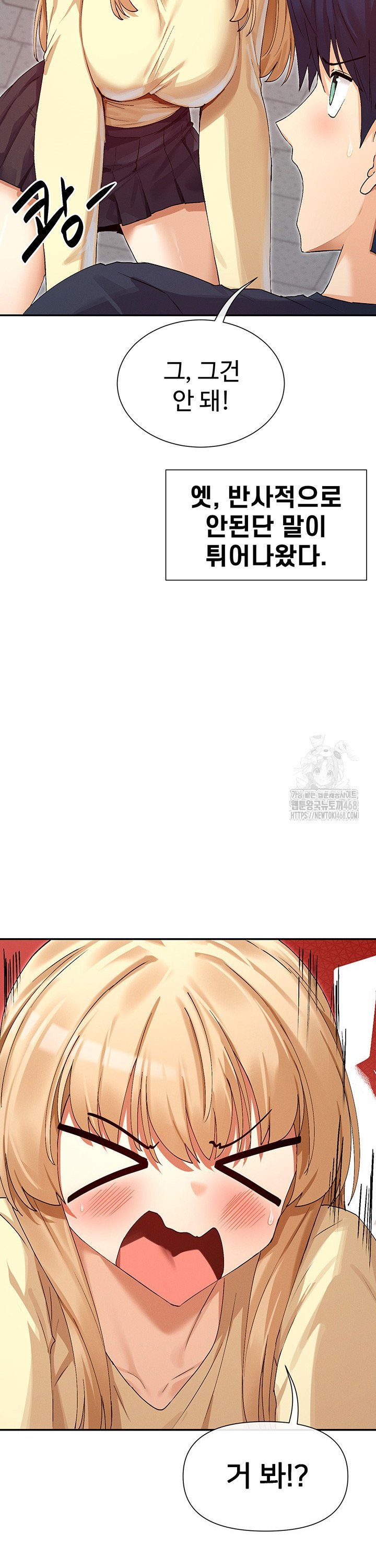 You Watch Stuff Like That? Raw - Chapter 36 Page 15