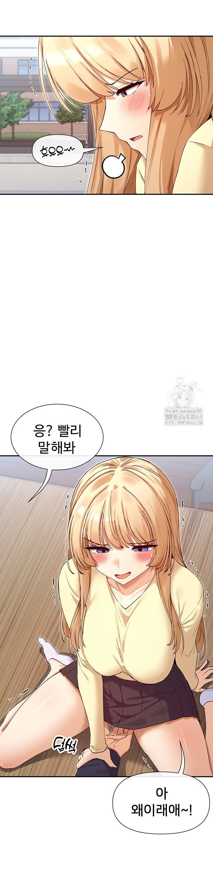 You Watch Stuff Like That? Raw - Chapter 36 Page 22