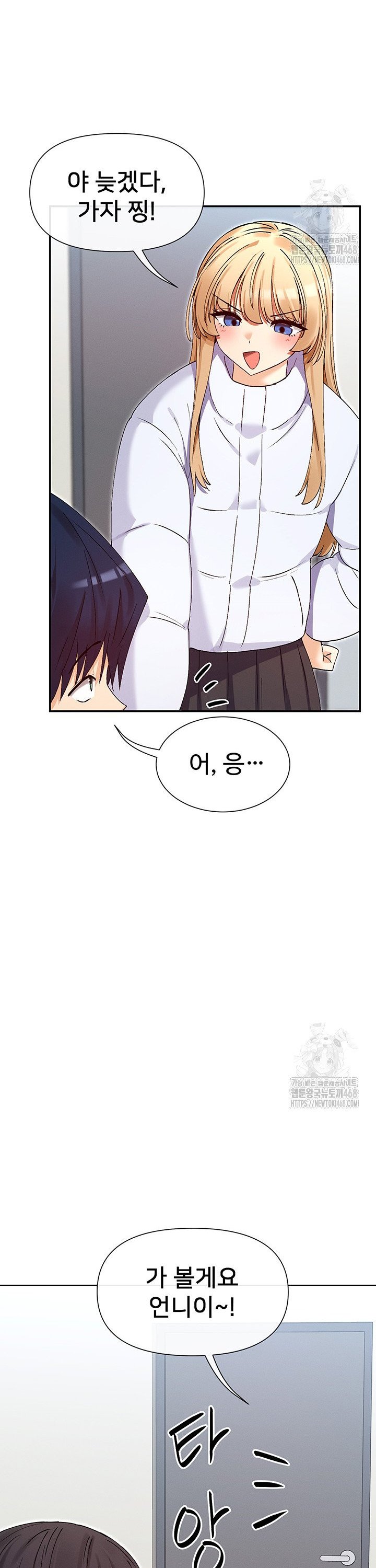 You Watch Stuff Like That? Raw - Chapter 36 Page 28