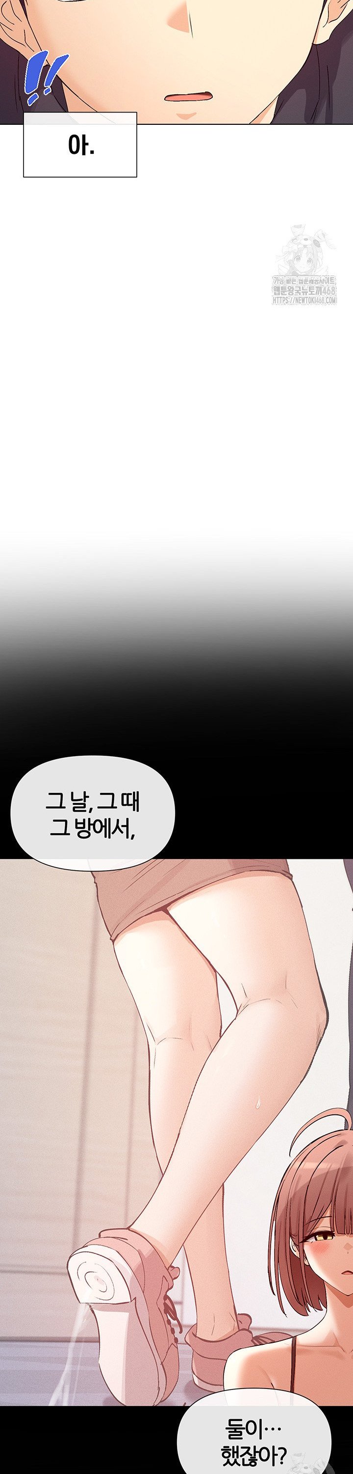 You Watch Stuff Like That? Raw - Chapter 36 Page 31