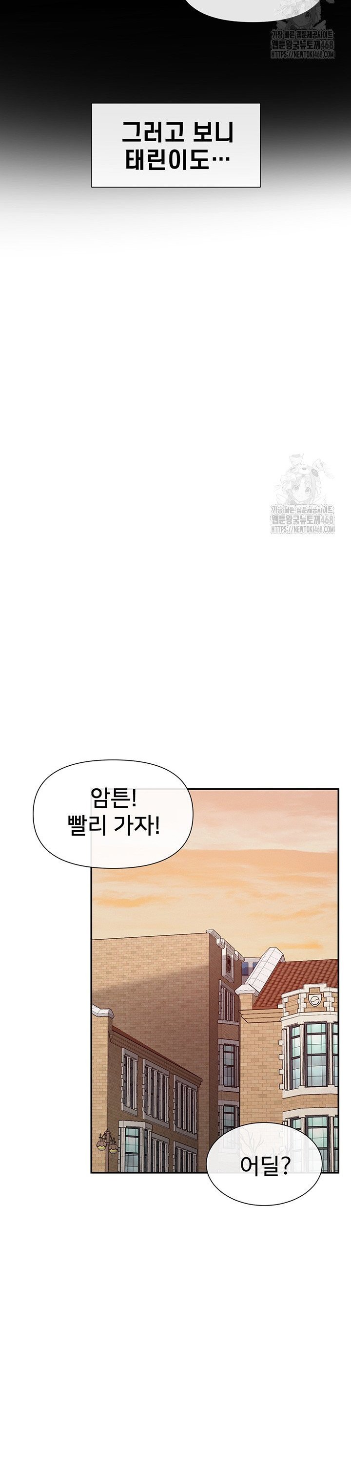 You Watch Stuff Like That? Raw - Chapter 36 Page 32