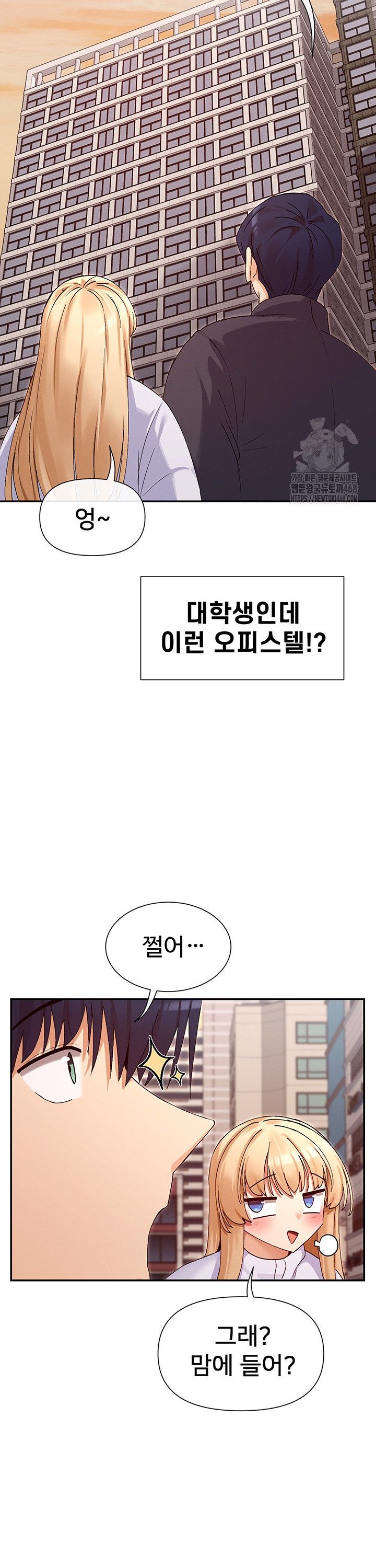 You Watch Stuff Like That? Raw - Chapter 36 Page 38