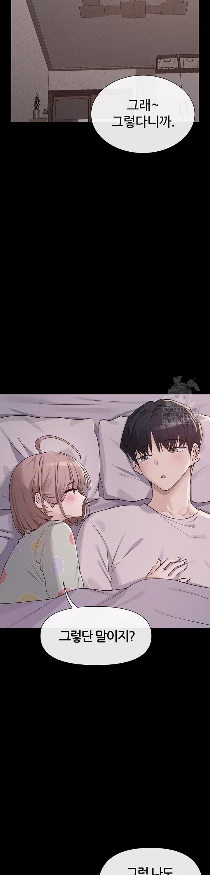 You Watch Stuff Like That? Raw - Chapter 36 Page 4