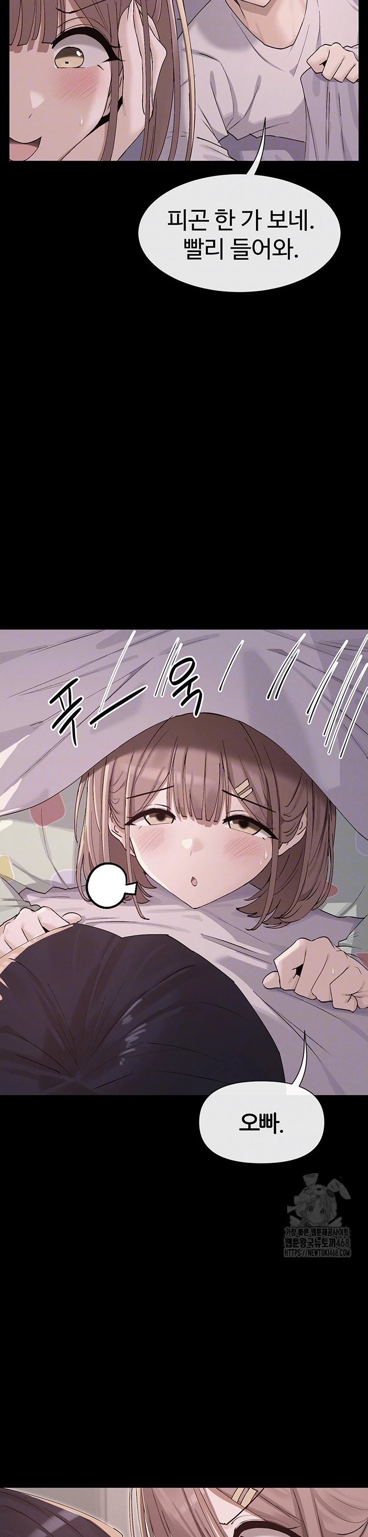 You Watch Stuff Like That? Raw - Chapter 36 Page 7