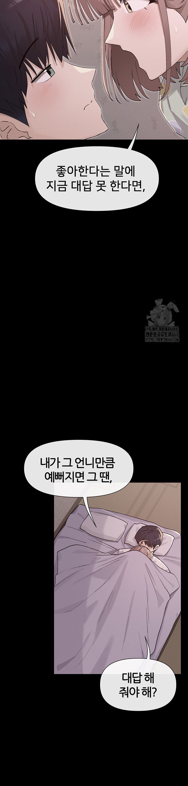 You Watch Stuff Like That? Raw - Chapter 36 Page 8