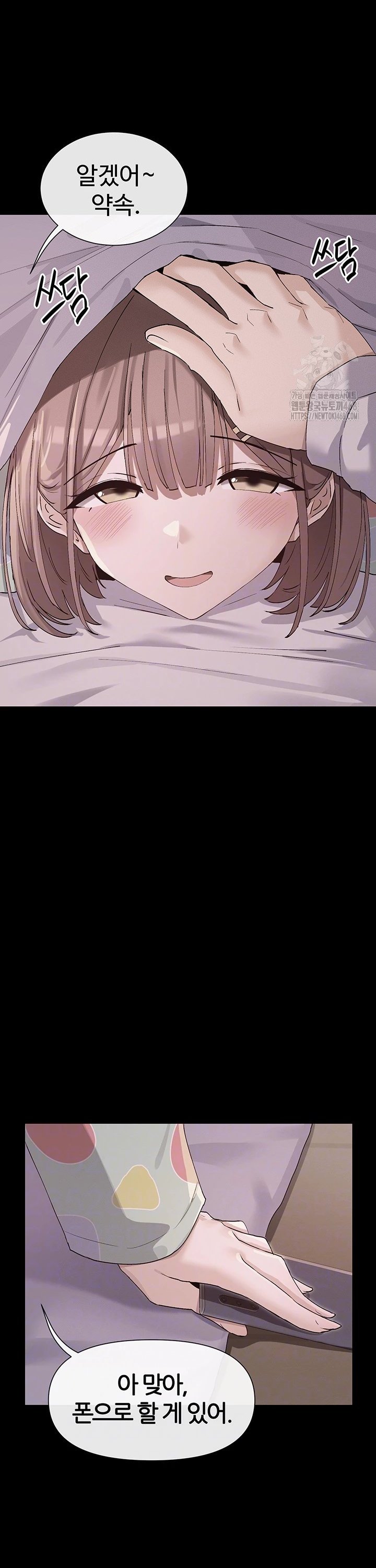 You Watch Stuff Like That? Raw - Chapter 36 Page 9