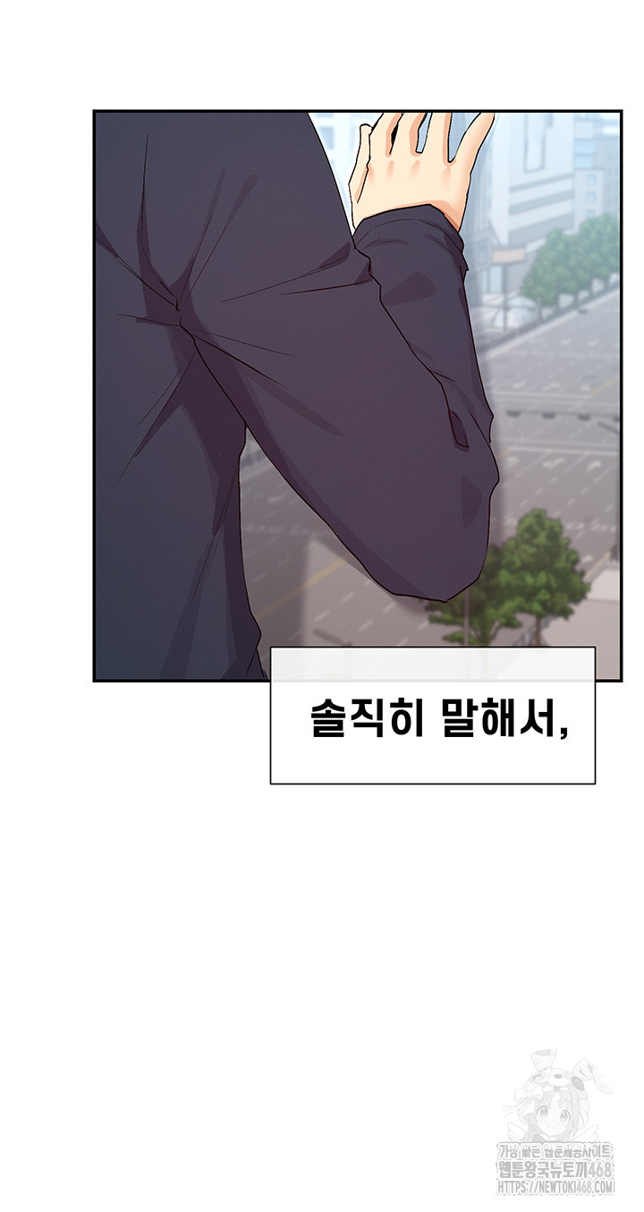 You Watch Stuff Like That? Raw - Chapter 37 Page 11