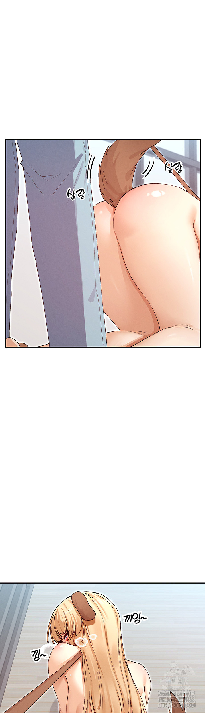 You Watch Stuff Like That? Raw - Chapter 37 Page 21