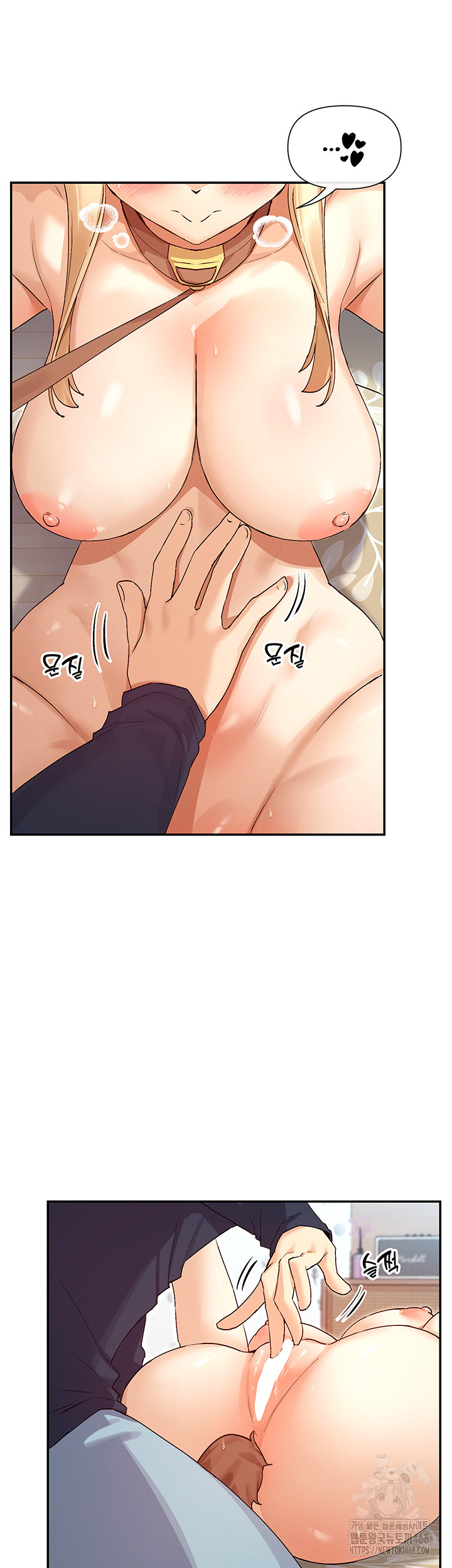 You Watch Stuff Like That? Raw - Chapter 37 Page 31