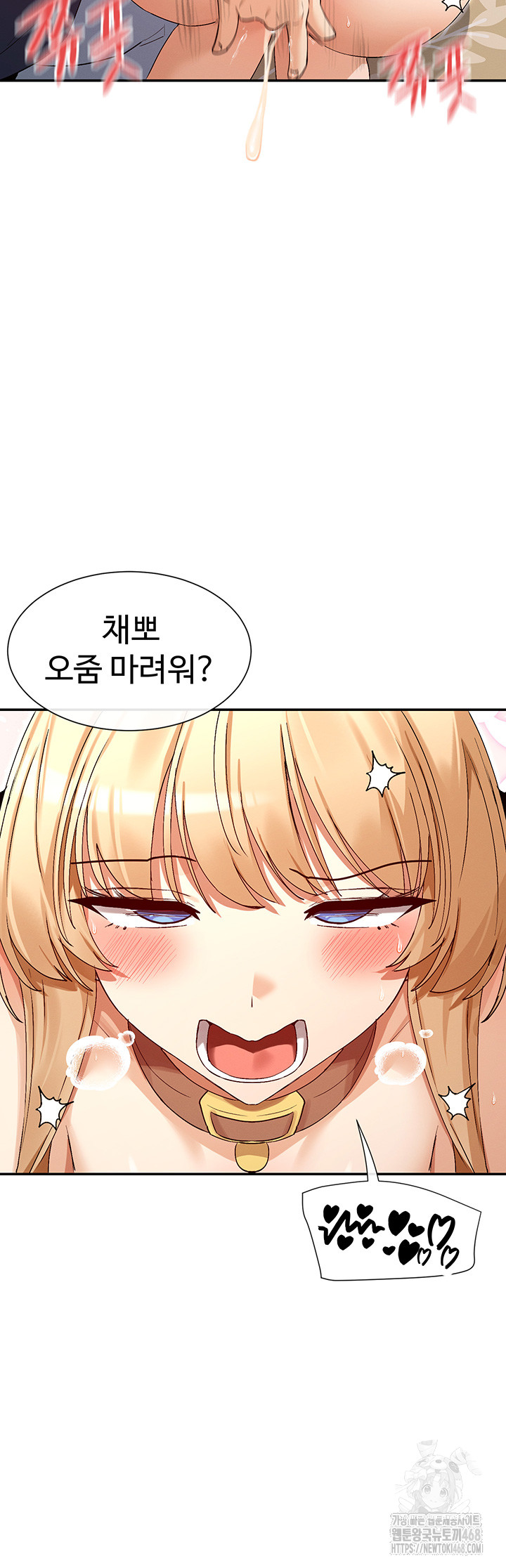 You Watch Stuff Like That? Raw - Chapter 37 Page 37